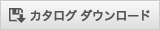 盗難防止展示台 カタログダウンロード