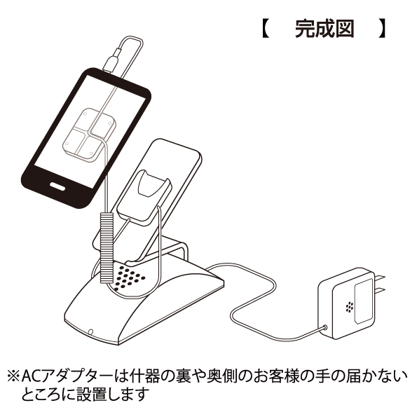 盗難防止展示台  スタンドタイプ